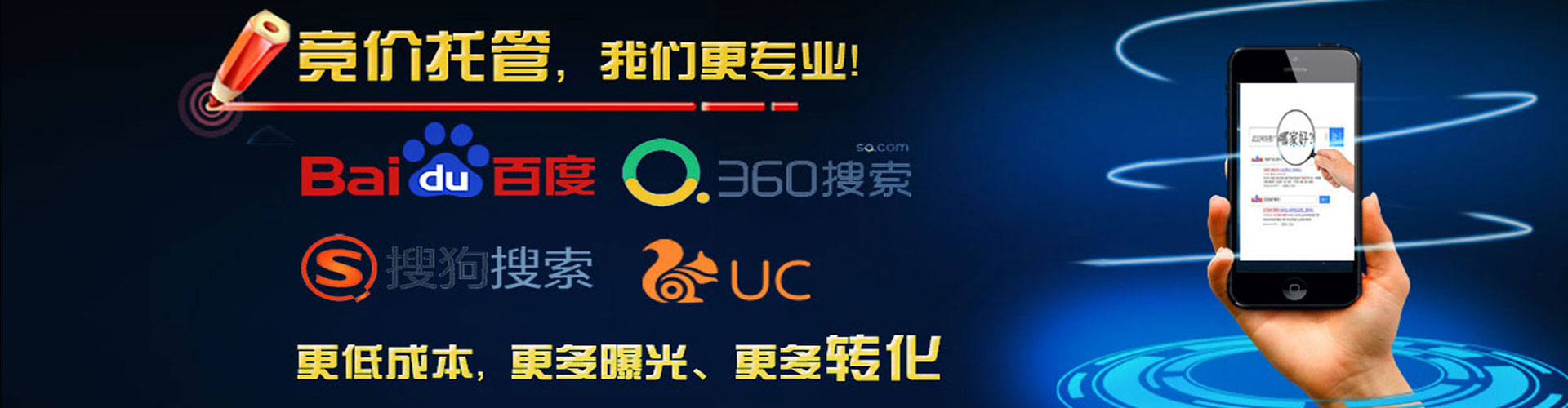 皋兰百度代理开户